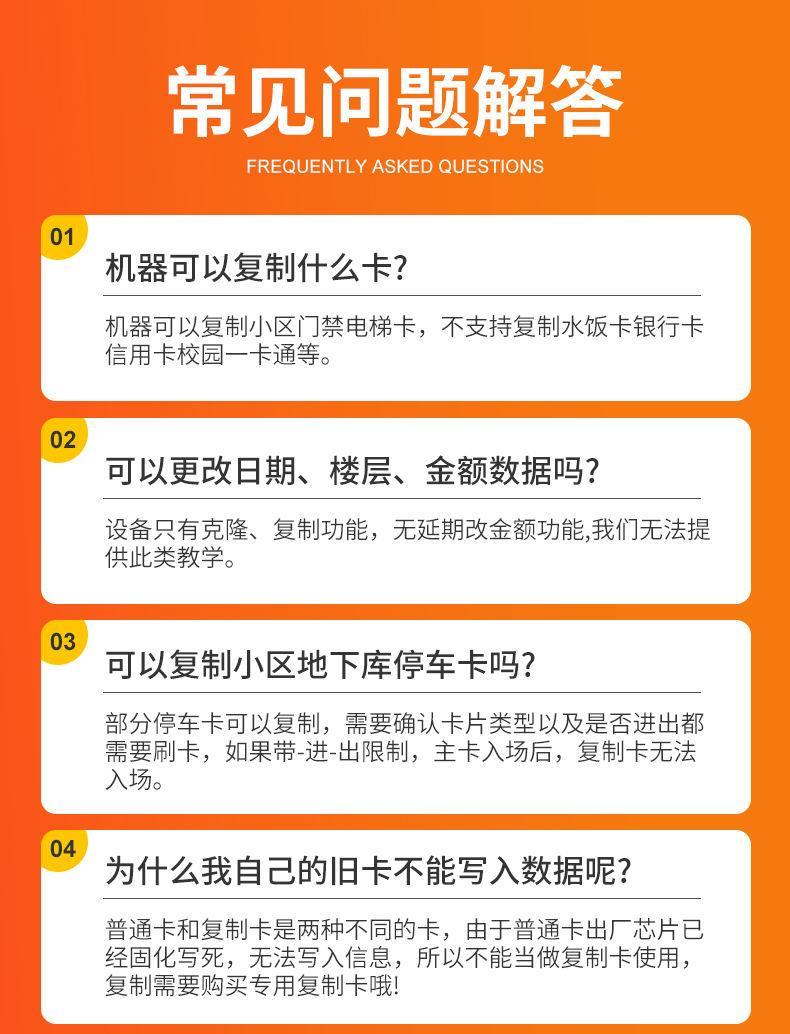 Product Introduction of New NFC Dual-frequency Reader/writer ICID Card Duplicator Access Control Elevator Simulation 38