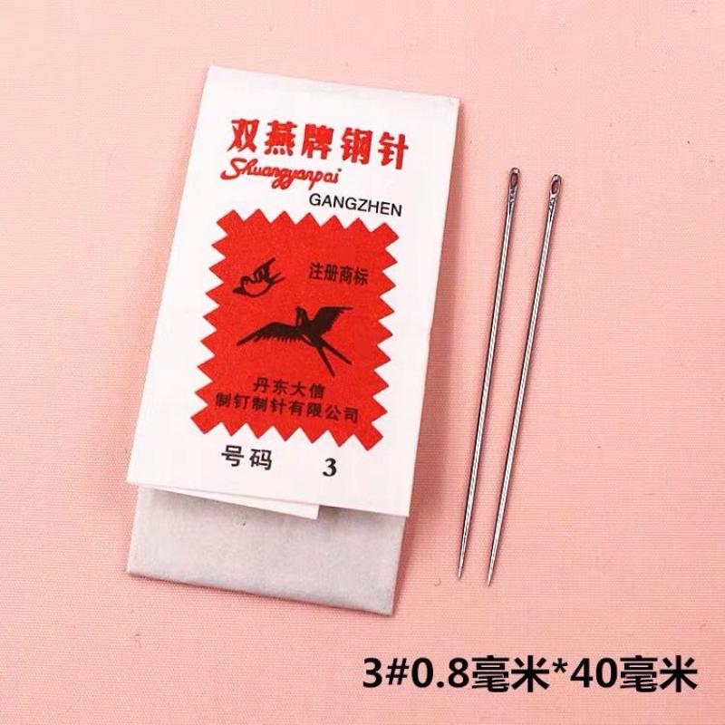 Shuangyan Brand Old-fashioned Sewing Needle Hand Sewing Needle Household Quilt Iron Needle Steel Needle Sole Hand-made Needle Embroidery Needle 4