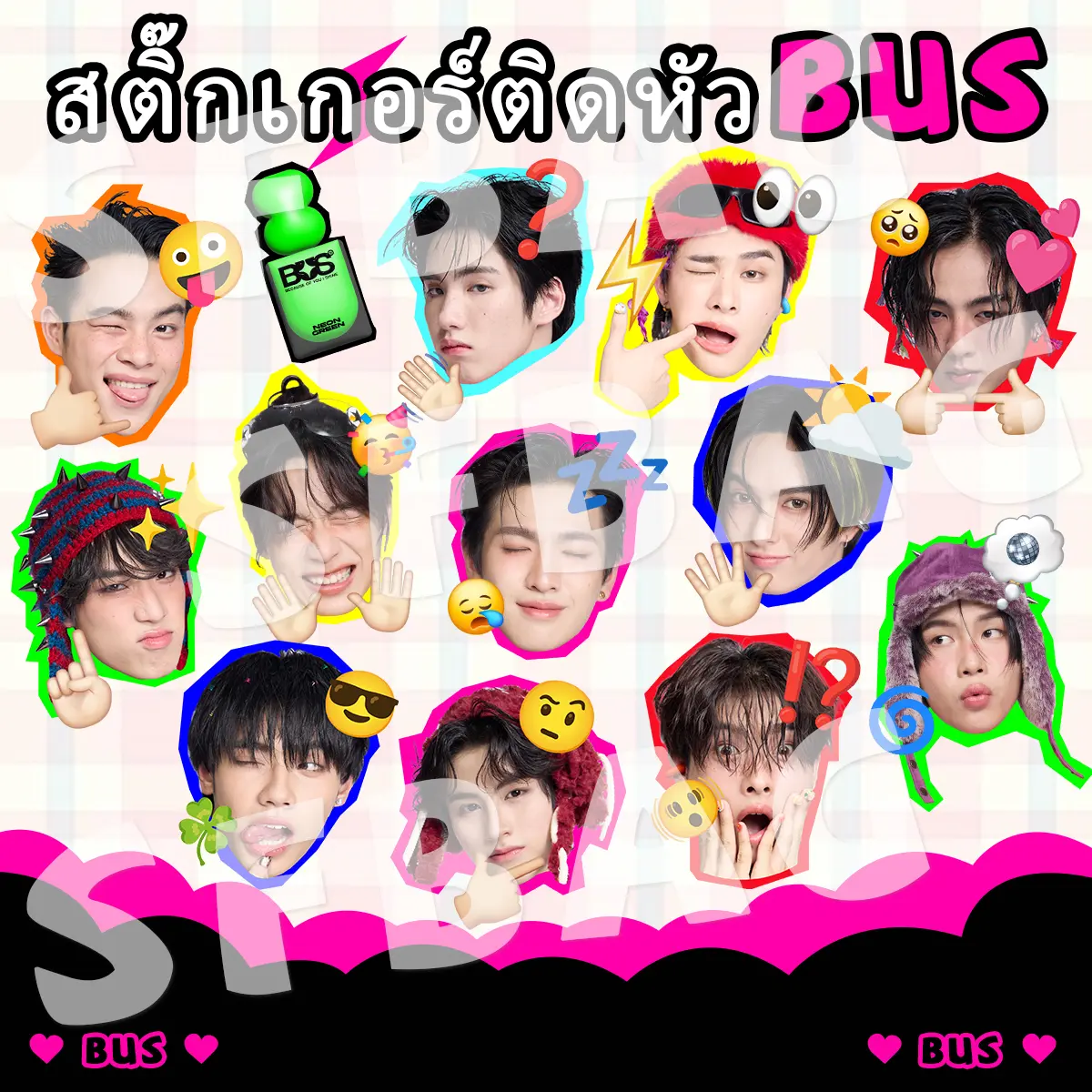 BUS กั๊ก สติกเกอร์, ซีรีส์ Gelboys อีโมจิ สติกเกอร์อวตารน่ารัก, 1 แพ็ค 40 สติกเกอร์, ขนาด: 5x5 ซม