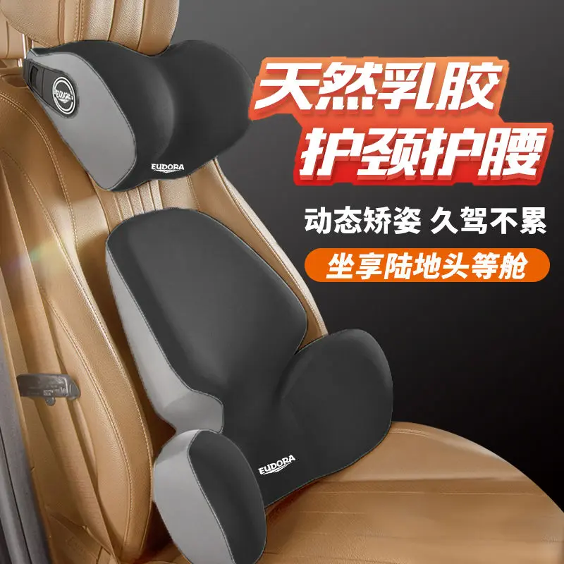 Gối Cổ Cao Su Tựa Đầu Ô Tô, Đệm Xe Hơi, Đệm Lưng, Hỗ Trợ Ghế Và Eo, Gối Hỗ Trợ Thắt Lưng, Đệm Hỗ Trợ Thắt Lưng, Đệm Hỗ Trợ Thắt Lưng, Đệm Hỗ Trợ Thắt Lưng, Đệm Hỗ Trợ Thắt Lưng