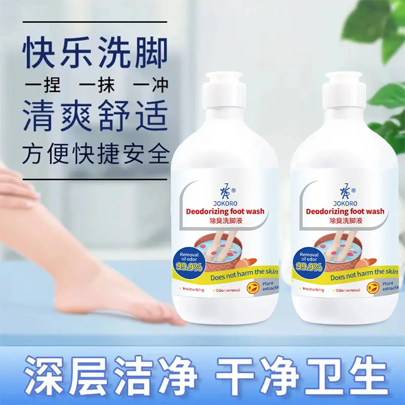 Jokoro Household Deodorant Feet Sanitizer Bottled Freshing and Moistrurizing Deodorization Foot Bath Foot Bath Agent Wholesale Delivery