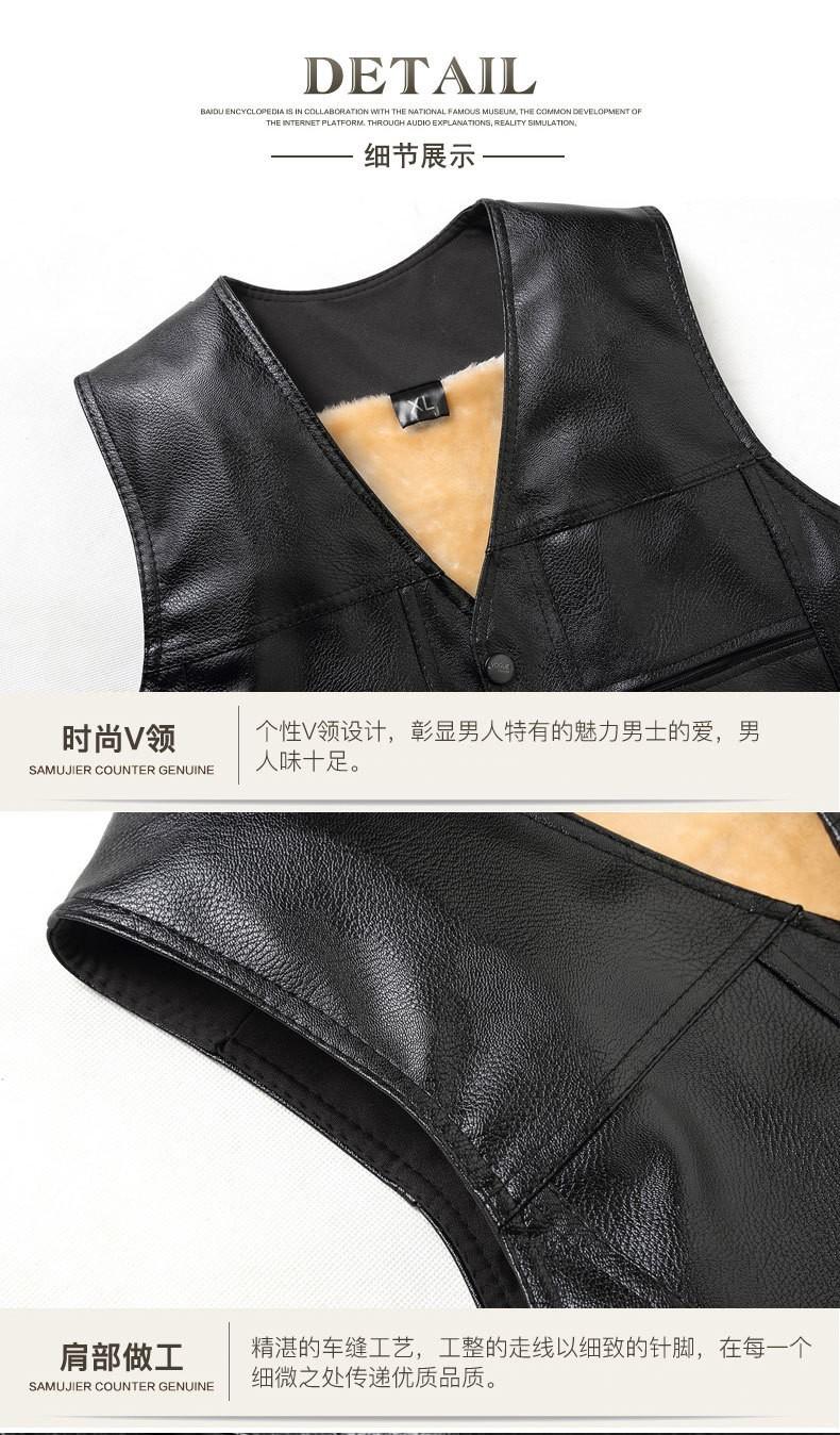 Product Introduction of Áo Ghi Lê Da Mùa Đông, Áo Vest Thường Ngày Cho Nam Trung Người Già Và Tuổi, Lót Lông Cừu, Dày Dặn, Ngoại Cỡ, Áo Khoác Da, Quần Áo Nam, Giảm Giá Lễ Hội, Giá Cả Phải Chăng 27