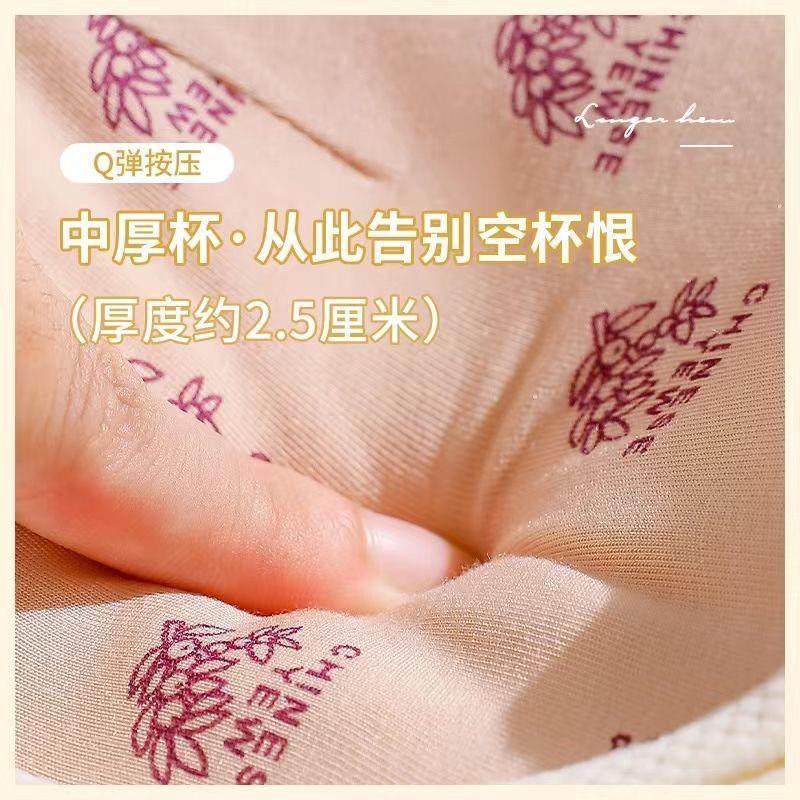 Product Introduction of Áo Ống Ngực, Chống Lộ, Dây Đeo Vai, Có Thể Tháo Rời, Thích Hợp Cho Ngực Nhỏ Và Trung Bình Dày Vừa Không Có Vòng Thép, Có Thể Điều Chỉnh, Thoáng Khí, Dành Cho Nữ Ong Bra 14