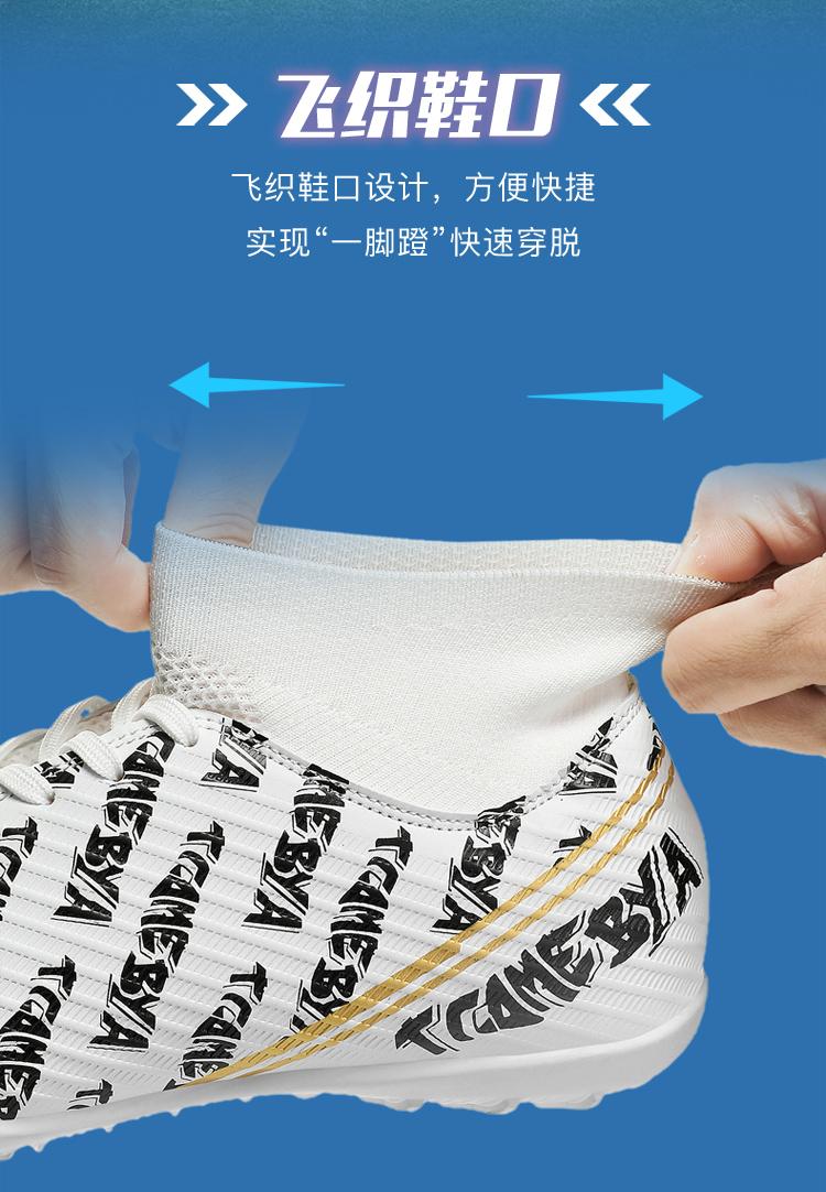 Product Introduction of Football Boots Soccer Cleats Shoes for Men Women Unisex Child Boys Girls Professional Futsal Breathable Training Sneakers High-Tops Spikes D 0 48 44 38 34