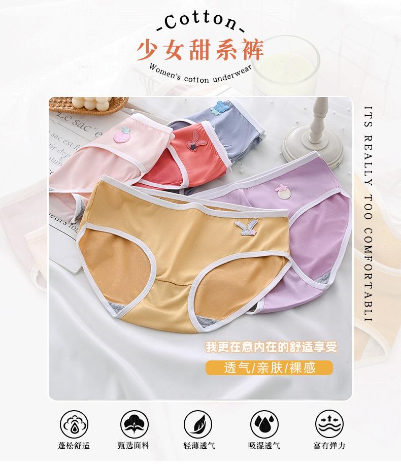 Product Introduction of 2024 Summer New Panties Female Cute Sweet Cartoon Girl Mid-Waist Breathable plus Size Girl Student Briefs Lady Lingerie 1