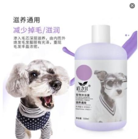 Sữa tắm cho Chó Mèo, Sạch Ve Rận, Khử Mùi, Vệ Sinh Lông 4