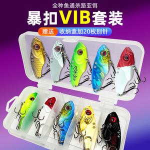 Micro Vib Lure Fishing Set for Bass and Perch with Shiny Lures, Long Casting, Freshwater Full Set, Snake Tail Factory