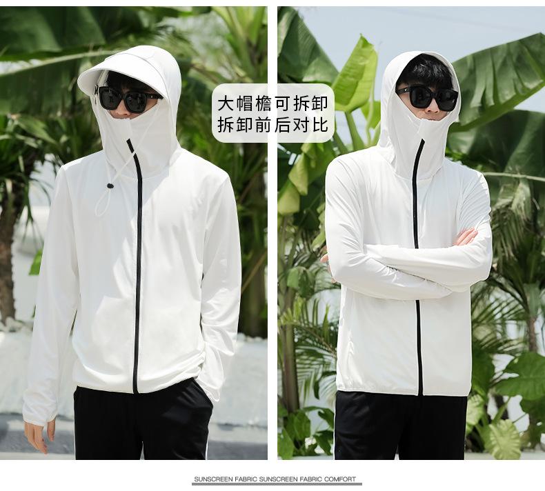 Product Introduction of Ice silk sun protection clothes men's 2023 summer new ultraviolet protection ultra-thin breathable sun-protective clothing outdoor fishing coat 15