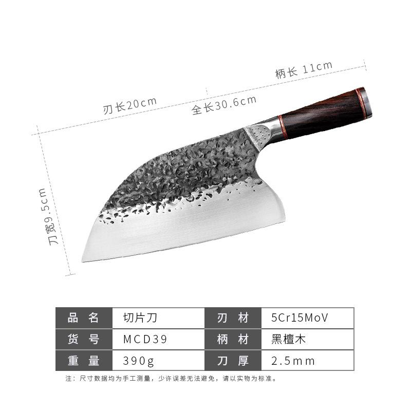 Product Introduction of Longquan Forging Kitchen Knife Cutting and Chopping Chicken Fish Steel Head Hammer Pattern Knife Used in Kitchen Household Slice Kitchen Knife Stainless Carbon Steel 2