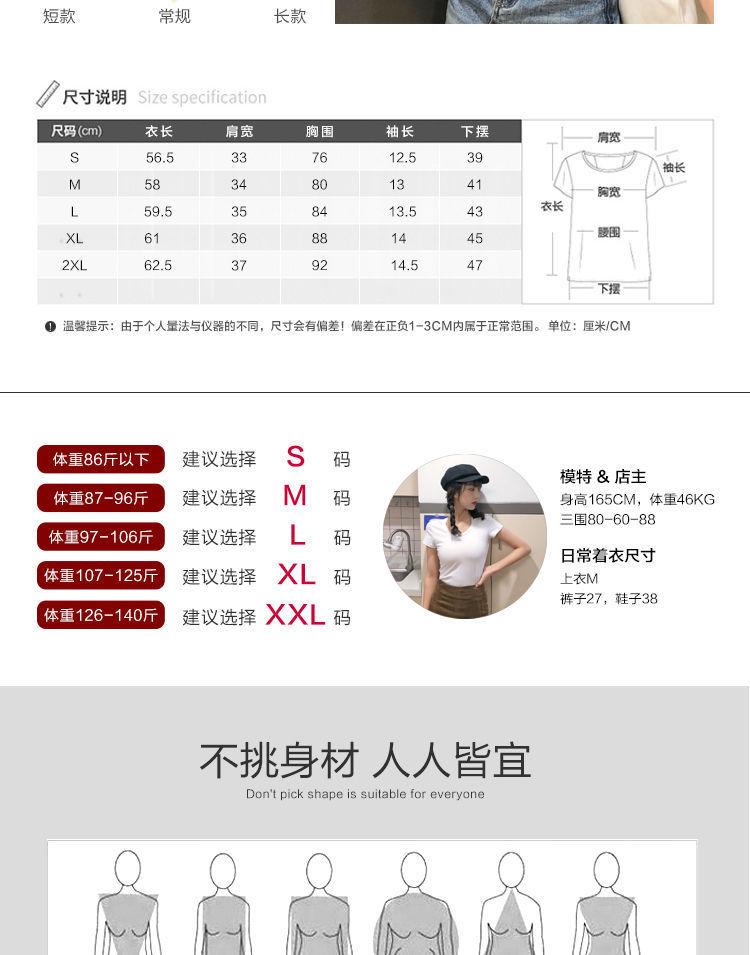 Product Introduction of Belle Live Action Dress 2025 Spring Summer New Women's Black Short U-Neck Short Sleeve T-Shirt Korean Style Casual Tight Sexy Pretty Woman Red Dress 48