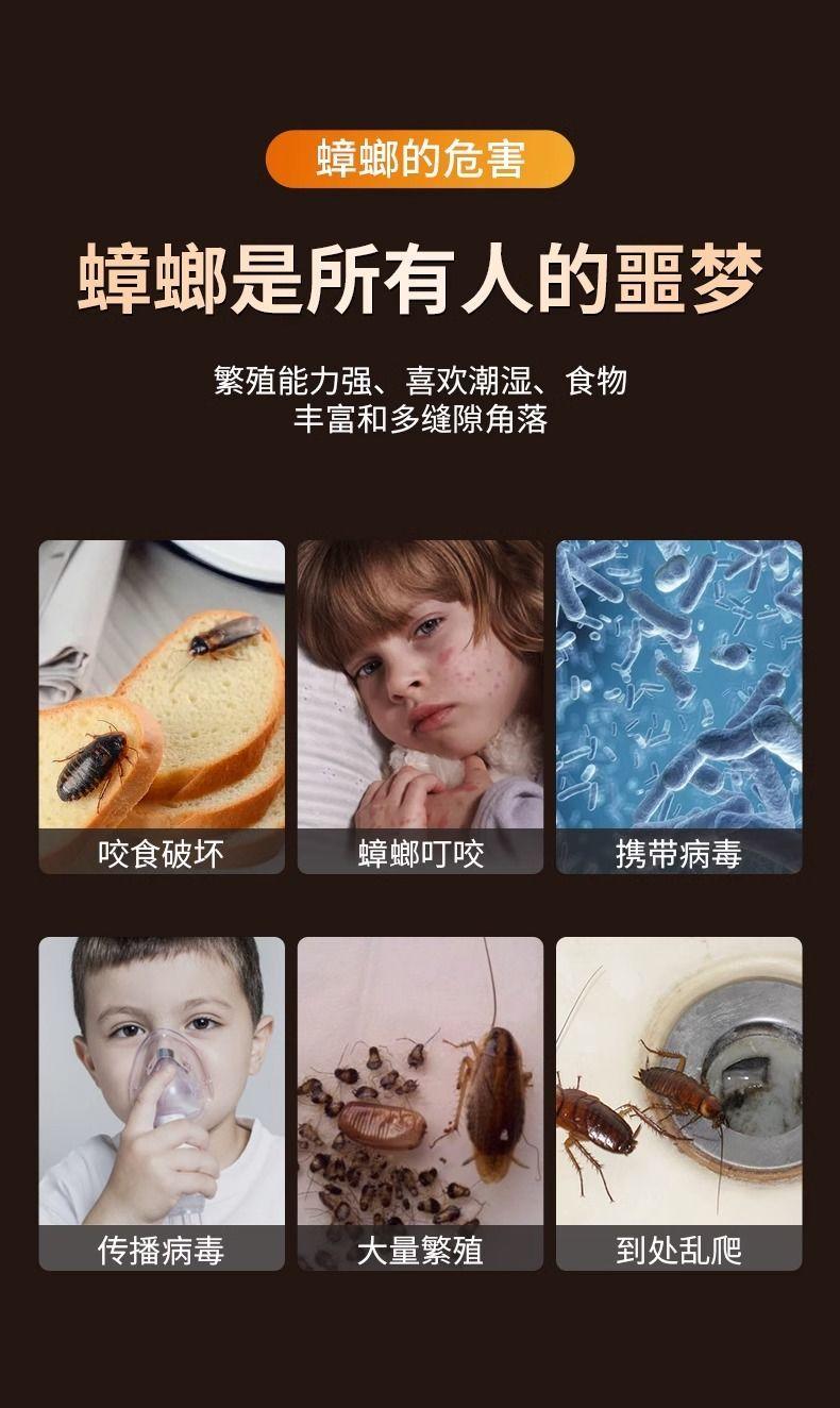 Product Introduction of [Cockroach Killer] Imported from Japan, Efficient and Powerful Cockroach Killer, Household Non-Toxic Cockroach Killer 4