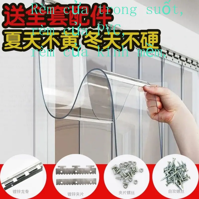 Rèm cửa PVC, trong suốt, nhựa nhiệt, mềm mại và chống gió, thích hợp cho mùa đông, chống lạnh, vách ngăn bằng da, dày, thích hợp cho phòng ngủ, sử dụng thương mại và cửa hàng mùa đông 2