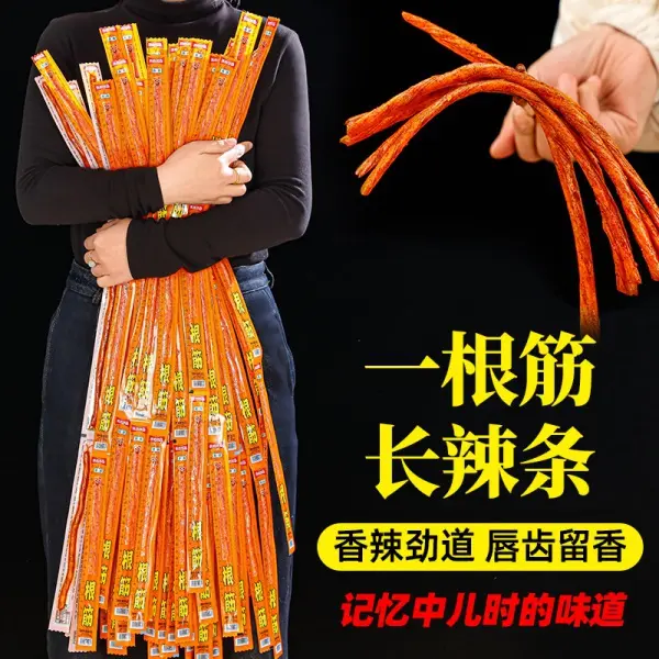 Hunan specialty spicy leisure snacks noodles large gluten snacks childhood spicy snacks