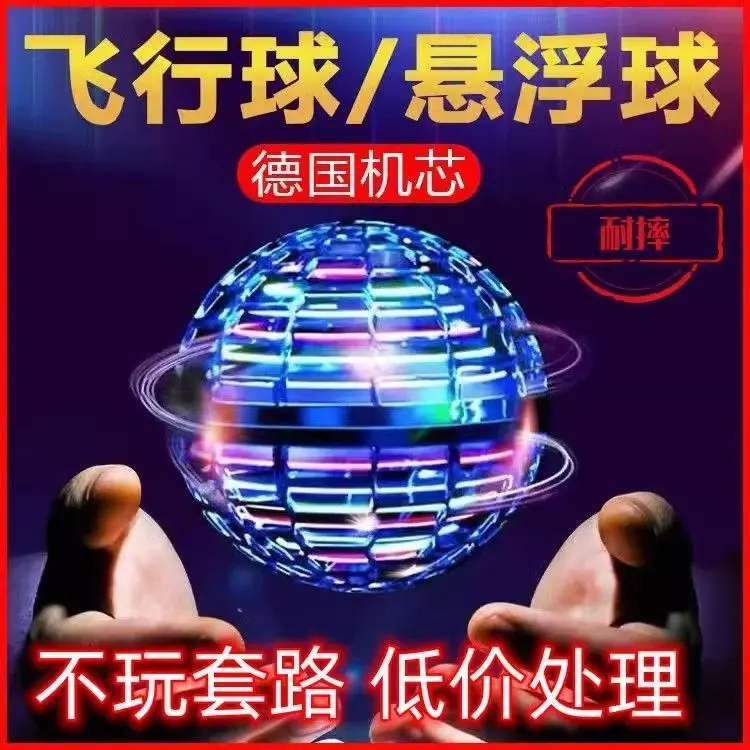UFO bay levitating, Cảm biến thông minh cho trẻ em, Con quay hồi chuyển phát sáng, Thích hợp cho bé trai và bé gái, Đồ chơi trẻ em, Người nổi tiếng trên Internet 4