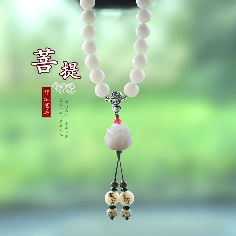 Product Introduction of Đồ Trang Trí Treo Xe Ô Tô, Đồ Trang Trí Xe Hơi Ping An Fu, Người Có Ảnh Hưởng Trực Tuyến Douyin Cùng Phong Cách, Đồ Trang Trí Hoa Sen Bồ Đề, Dành Cho Nam Và Nữ, Mặt Dây Chuyền Cao Cấp Nội Thất 1