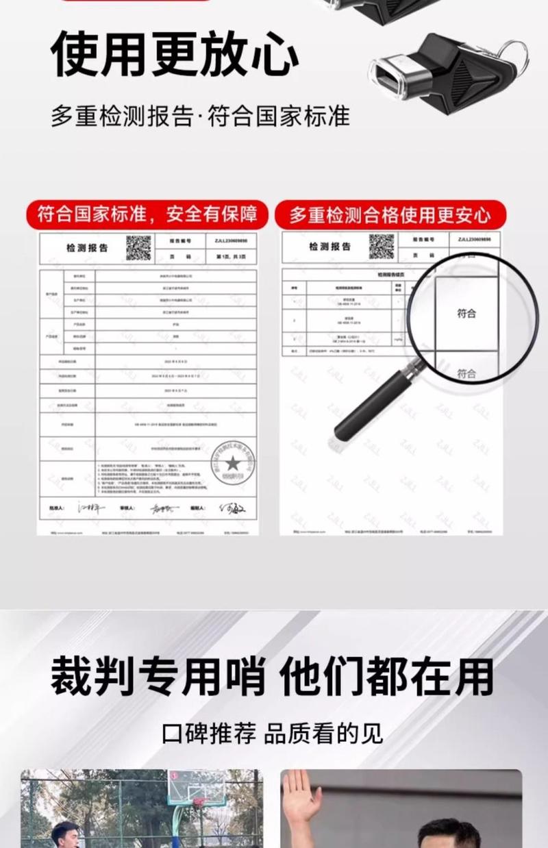 Product Introduction of Còi trọng tài, âm lượng cao và lớn, đặc biệt cho trọng tài bóng rổ và bóng đá, thiết kế cá heo, thể thao và sinh tồn, dụng cụ cứu sinh 15