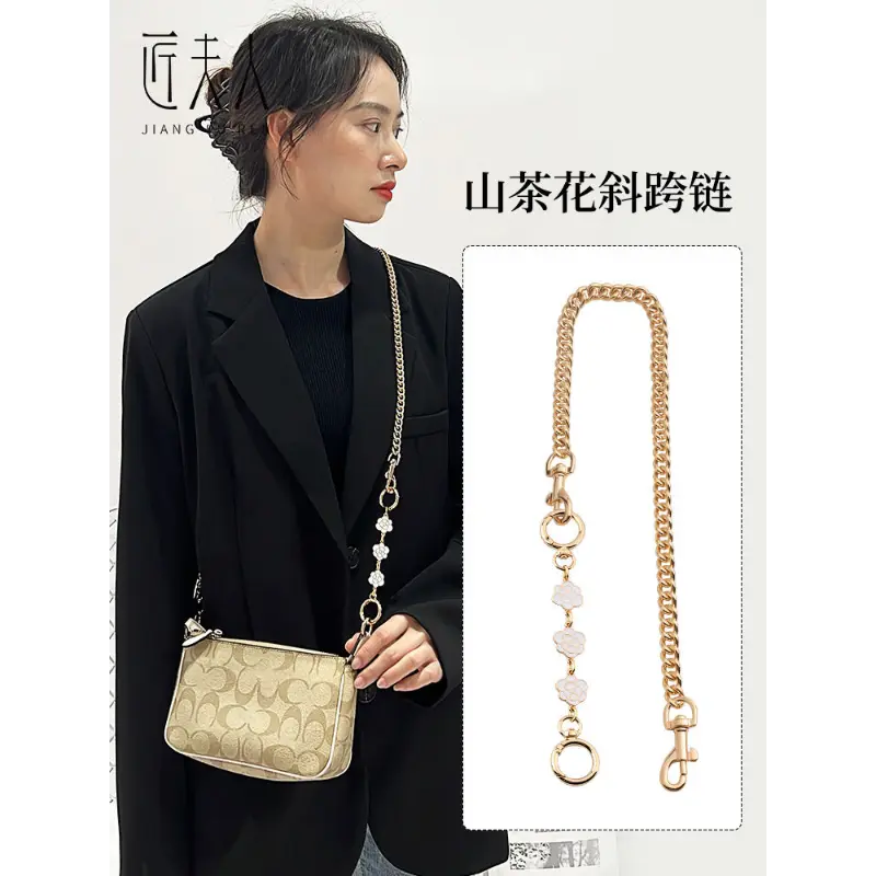 Suitable for Coach Mahjong Bag Replacement Chain Accessories Armpit Bag ...