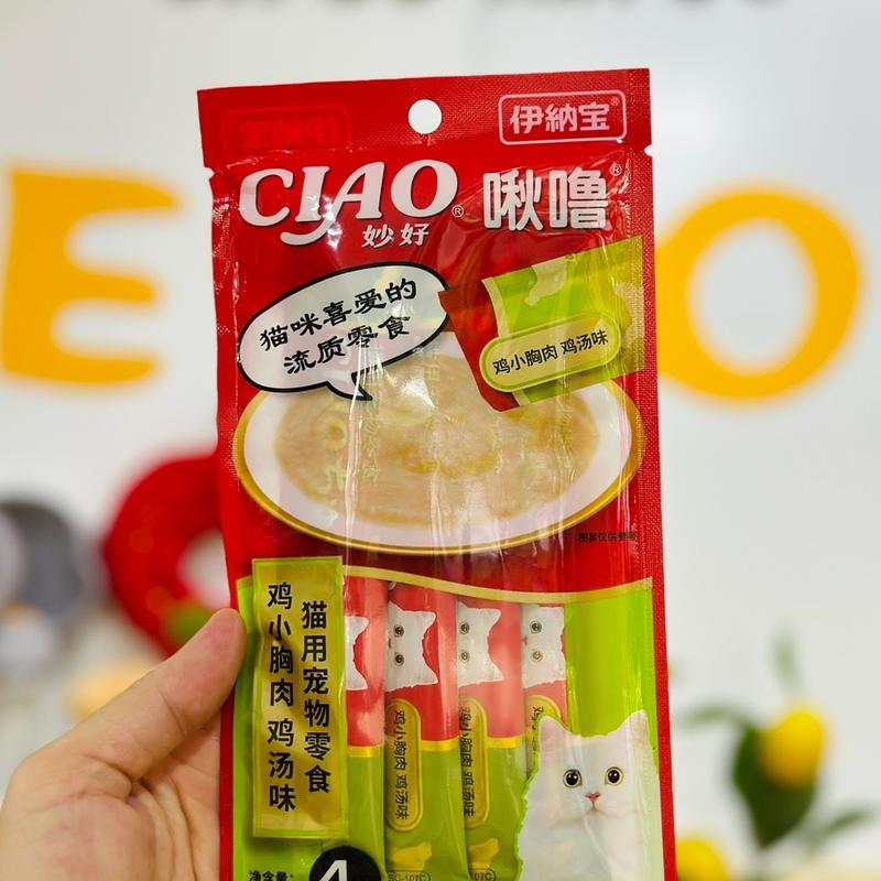 ￼Súp Thưởng Ciao Churu Gói 4 Thanh 14gr 7