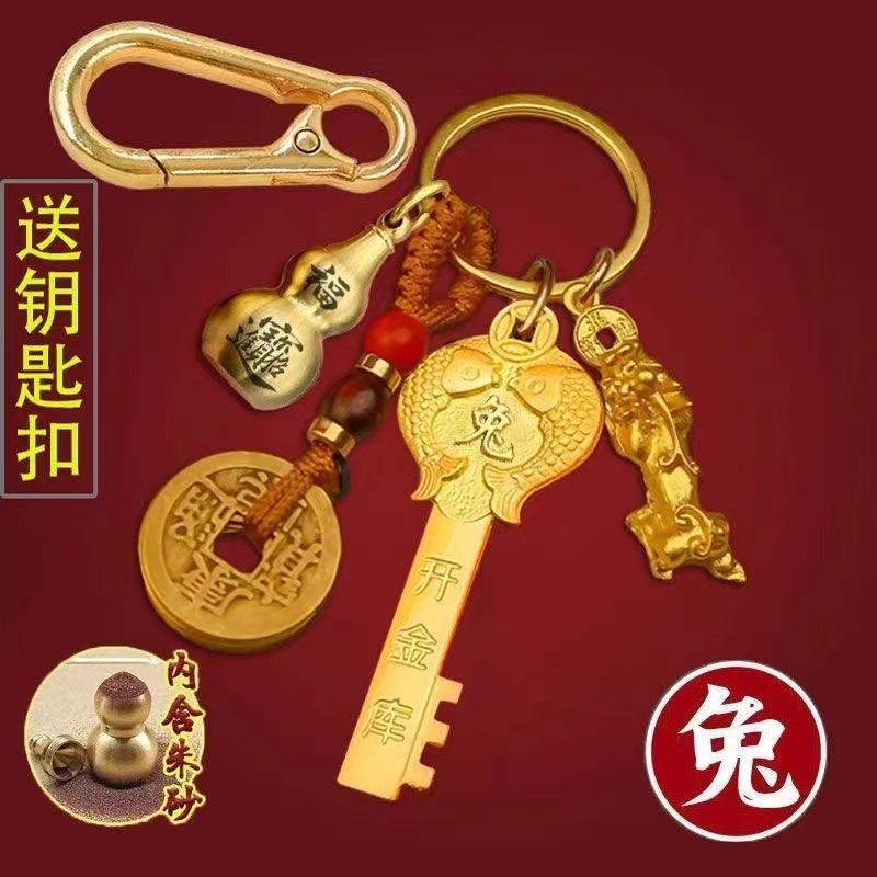 Product Introduction of Twelve Zodiac Gold Key Pixiu Keychain Pendant Wealth-Attracting Small Gourd Keychain 4