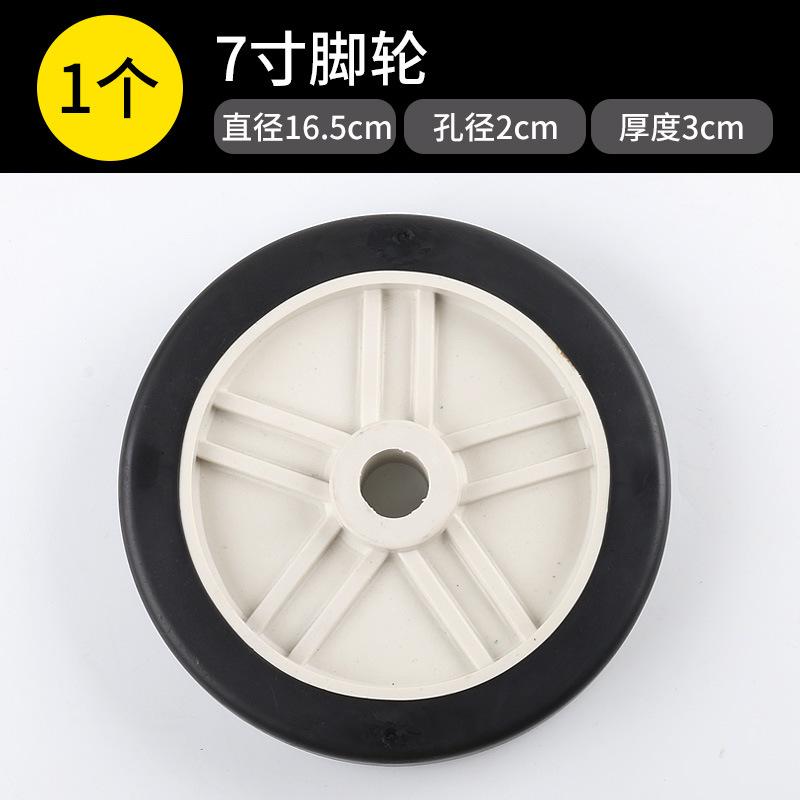 Product Introduction of Belt Type Air Compressor Caster Air Pump Air Compressor Accessories Wheel Rubber Wheel Thickening and Wear-Resistant Caster 9