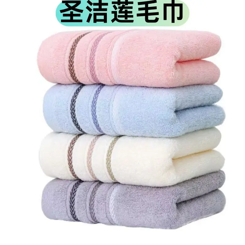 Khăn bông, Gaoyang, Khăn mặt người lớn, Khăn mặt gia dụng, Khăn lớn, Hàng nhà máy bán buôn, Logo thêu, Hàng hóa xuyên biên giới