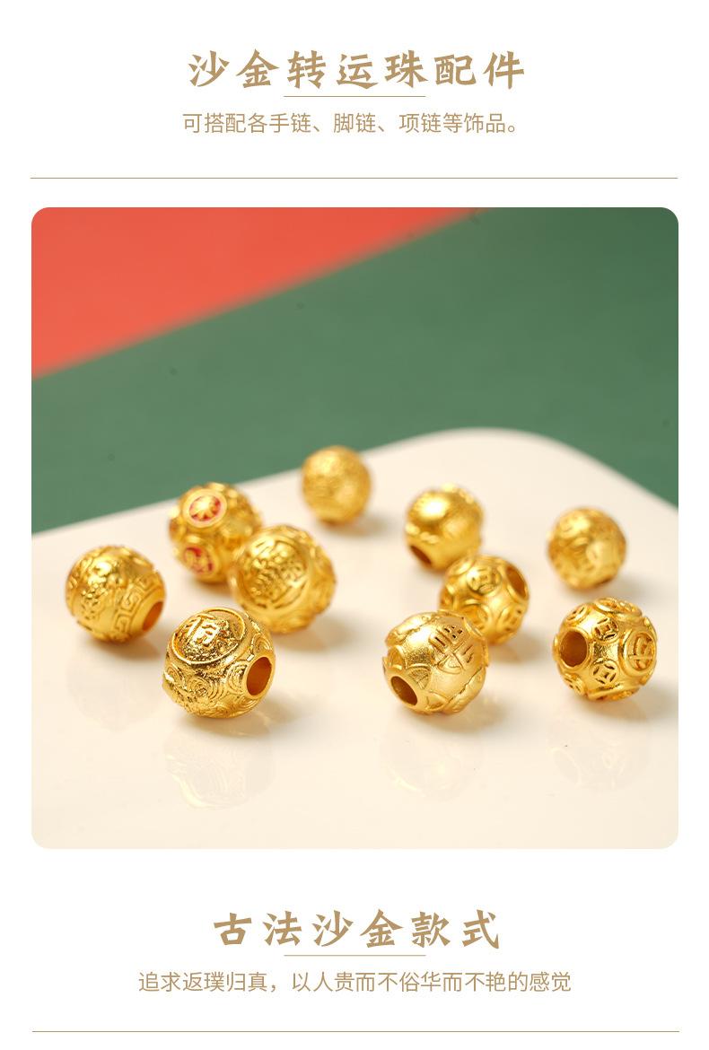 Product Introduction of PSY Gold Filled Round Bead Bracelet Accessories Gold Beads Loose Beads Bracelet Spacer Beads Handmade Woven Beads Accessories Gold Beads 23
