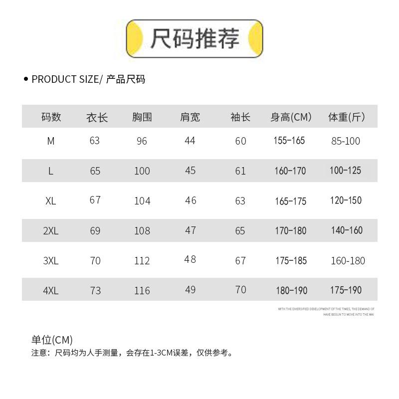 Product Introduction of Đồ Lót Nam, Nhà Sản Xuất Bán Buôn, Đơn Giản Và Mỏng Vừa Vặn, Nhung Đức, Chống Lạnh Và Ấm, Cổ Bán Cao, Thích Hợp Cho Mùa Thu, Áo Sơ Mi Cơ Sở Menswear 0