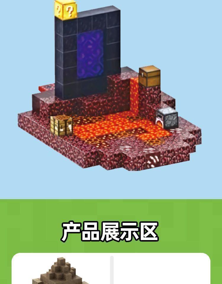 Product Introduction of [Educational Building Blocks] Minecraft Magnetic Blocks Building Blocks Magnetic Pieces Children's Educational Assembly Toys Boys and Girls Model Set 7