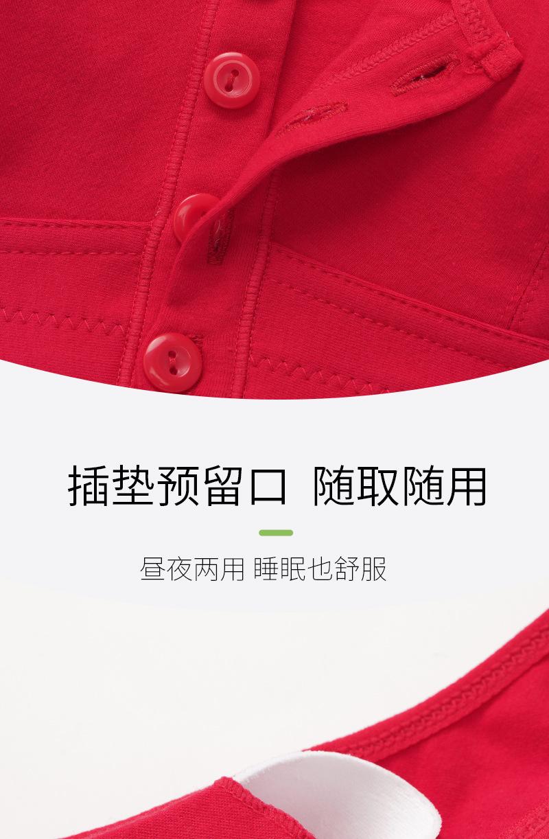 Product Introduction of Solid color front button bra, insertable piece, button bra, soft cotton plus size vest style bra, women's middle-aged and elderly bra 10