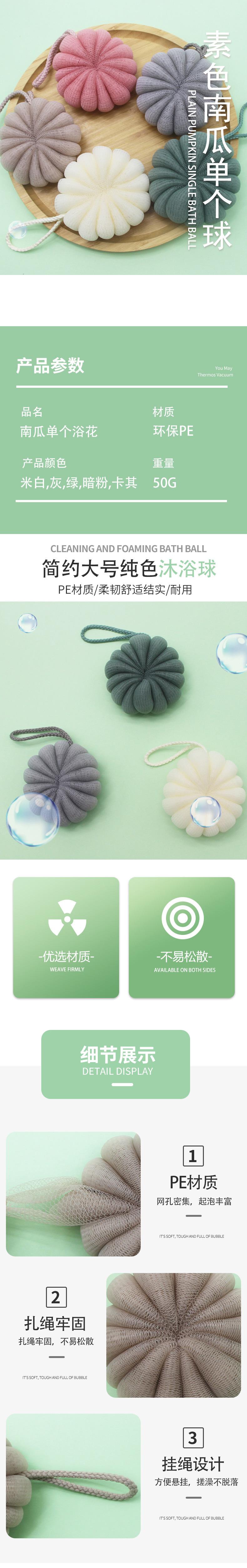 Product Introduction of Large 50g Bath Sponge Non-Dispersing Soft Bath Flower Bath Bubble Net Bath Scrubber with Hanging Rope Single Ball Exfoliating Ball 0