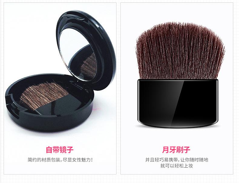 Product Introduction of [DuoDuo] UUU - Bioaqua Blush Nude Makeup Natural Brighten Skin Cushion Blush Makeup 13