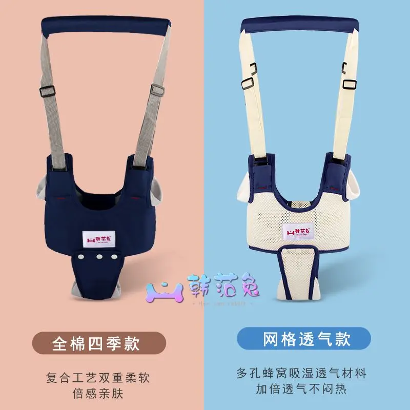Đai Tập Đi Cho Em Bé Trẻ Mới Biết Đi, Cho Mùa Hè, Thoáng Khí, Hỗ Trợ Eo Chống Bó Sát, Dây Kéo, Chống Rơi, Dụng Cụ Hữu Ích, Thích Hợp Cho Tất Cả Các Mùa 3