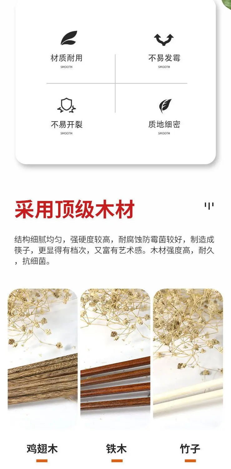 Product Introduction of Đũa Cực Dài, Gỗ Cánh Gà, Thích Hợp Cho Mì Trộn, Gia Dụng, Đũa Gỗ Trơn Đũa Lẩu Mì Ăn, Chống Bỏng, Que Quấy Bột Chiên, Cực Dài, 35k Lần Mua Lại 2