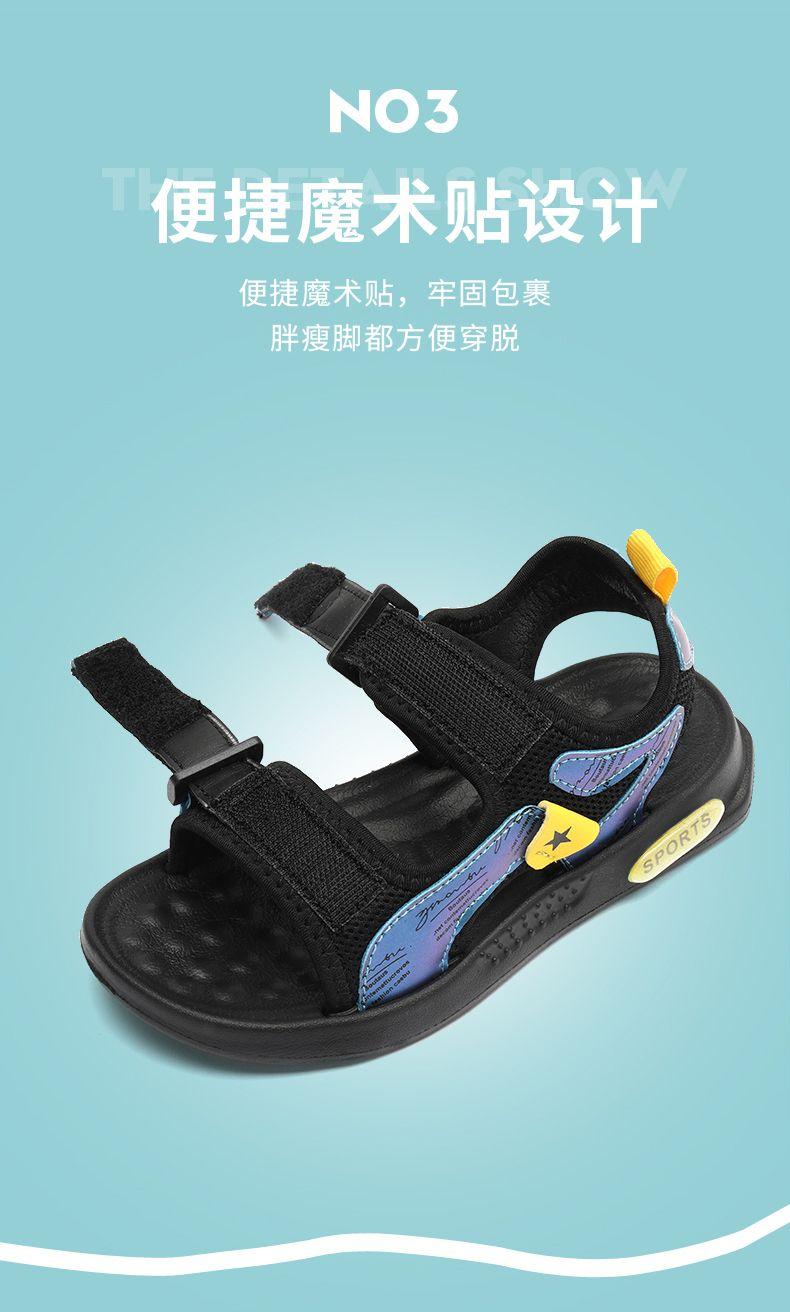 Product Introduction of ABC PEAC Boys' Sandals 2025 Summer New Soft Sole Non-Slip Boys' Sports Beach Shoes For Big Kids 6