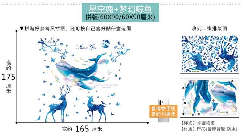 Product Introduction of Giấy Dán Tường, Thiết Kế Hoa Tử Đằng Cá Lớn, Tự Dính, Miếng Dán Tường Sáng Tạo, Đồ Trang Trí Phòng Khách Và Phòng Ngủ, Thích Hợp Để Đồ Trang Trí Phòng 27