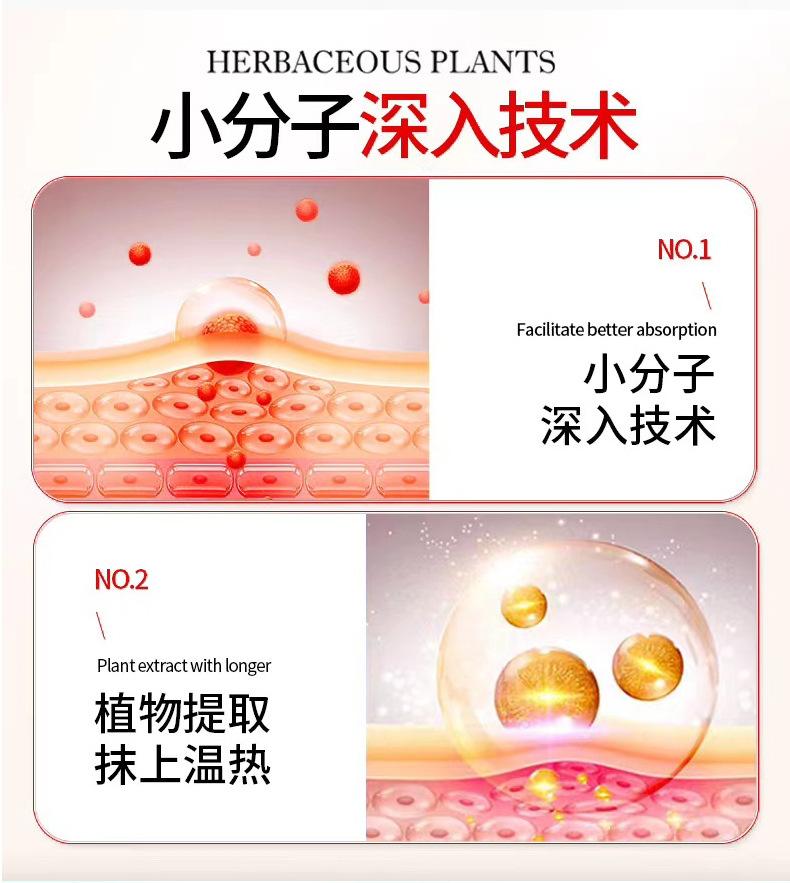 Product Introduction of Baoweiquan Horse Chestnut Massage Gel Relieves Joint Shoulder Neck Lumbar Spine Leg Body Muscle Pain Horse Oil Horse Plaster 8