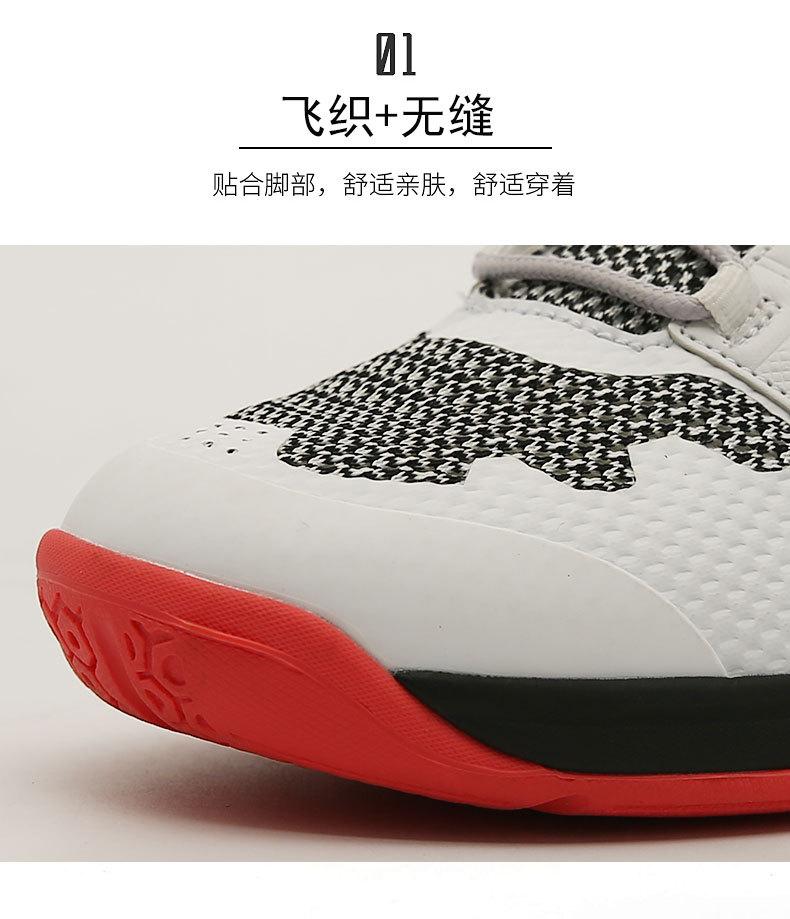 Product Introduction of Badminton Shoes for Men Women Indoor Court Pickleball Volleyball Shoes Y H 8 Size 46 31
