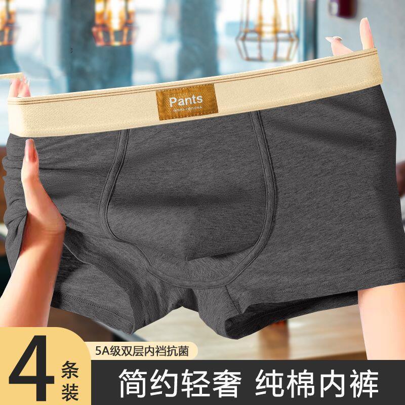 Product Introduction of Đồ Lót Nam Trơn Chất Liệu Cotton Nguyên Chất, Thiết Kế Boxer Đơn Giản, Thoáng Khí, Hàng Mới Về, Hợp Xu hướng, Kháng Khuẩn, Thích Hợp Cho Chàng Trai Trẻ Trung Và Thanh Niên, Quần Đùi Boxer 4