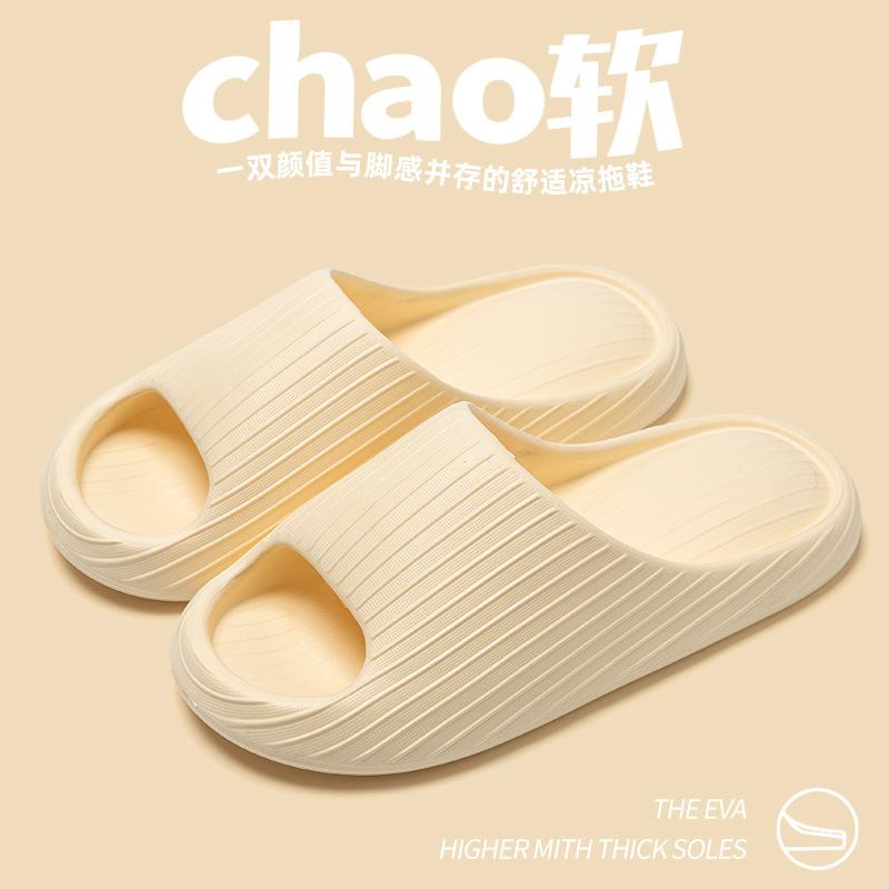 Dép Đi Trong Nhà Đệm, Bước Vào Thoải Mái, Dành Cho Nam Và Nữ, Thích Hợp Cho Các Hoạt Động Ngoài Trời Và Trong Nhà Mùa Hè, Sử Dụng Trong Nhà, Phòng Tắm, Nhẹ, Lý Tưởng Cho Các Cặp Đôi Và Ký Túc Xá, Dép Ngầu 7