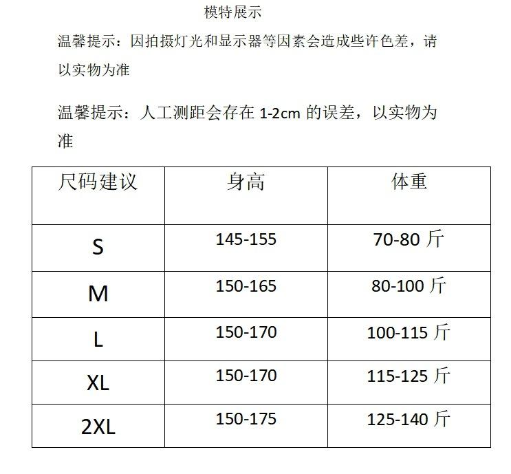 Product Introduction of Trendy Hollow Out Double-layer T-shirt for Fall 2024 1