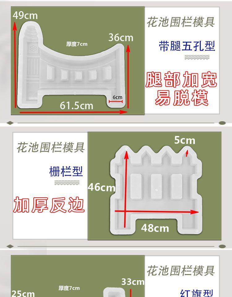 Product Introduction of Rural Vegetable Garden Flower Pool Fence Cement Mold Garden Enclosure Brick Pastoral Style Decoration Outdoor Side Stone Lotus Enclosure Brick 14
