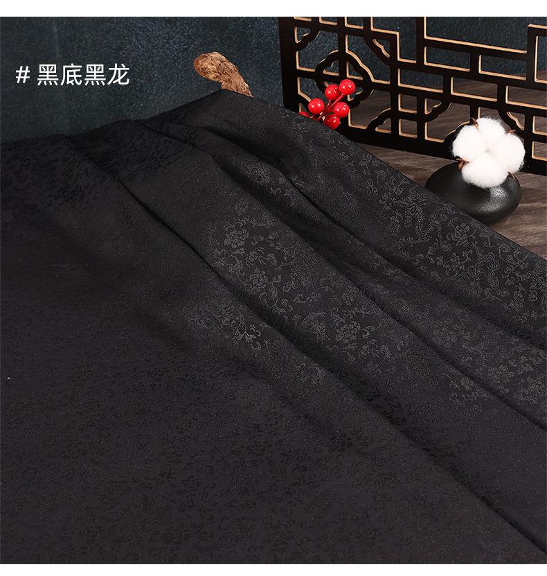 Product Introduction of Red Plum Jjxxrrjj Dragon Pattern Jacques Fabric Chinese Style Silk Sino Antique Decoration Exercise Clothing Han Chinese Clothing Tang Suit Clothing Fabric 35
