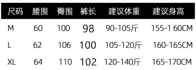 Product Introduction of Yuxi Autumn and Winter New Narrow Wide-Leg Pants Women's Draping Effect Mop Pants Soft Glutinous Rice Shake Pants Straight-Leg Trousers Casual Pants baggy ali  jeans cargo pants  women 0