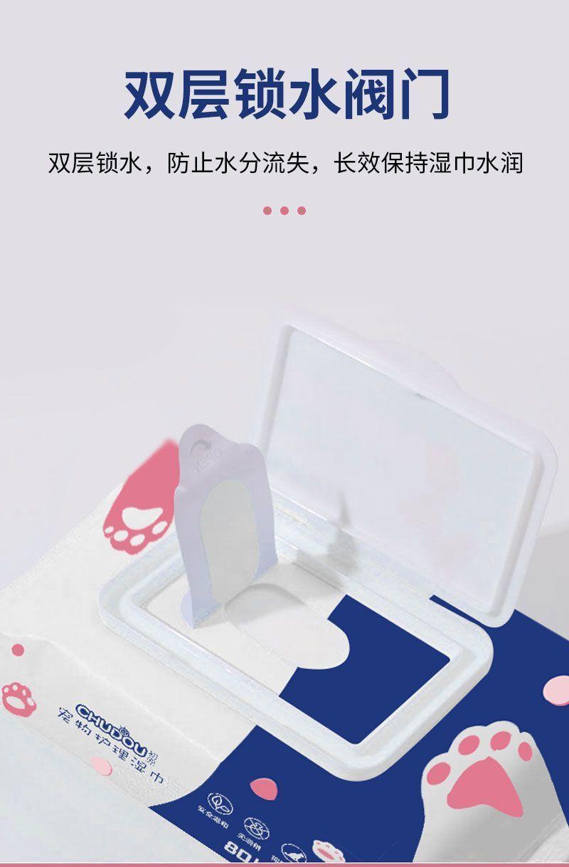 Product Introduction of Khăn lau thú cưng, dày, đa năng, kháng khuẩn, không rửa tai, thích hợp để rửa mắt, khử trùng và làm sạch, thích hợp cho chó và mèo, tất cả các sản phẩm, ra mắt vào năm 2024 4