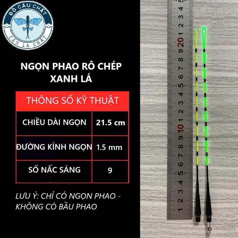 [A-02] Ngọn phao câu rô tăm xanh lá, ngọn phao đêm đổi màu và không đổi màu (không bao gồm bầu phao)