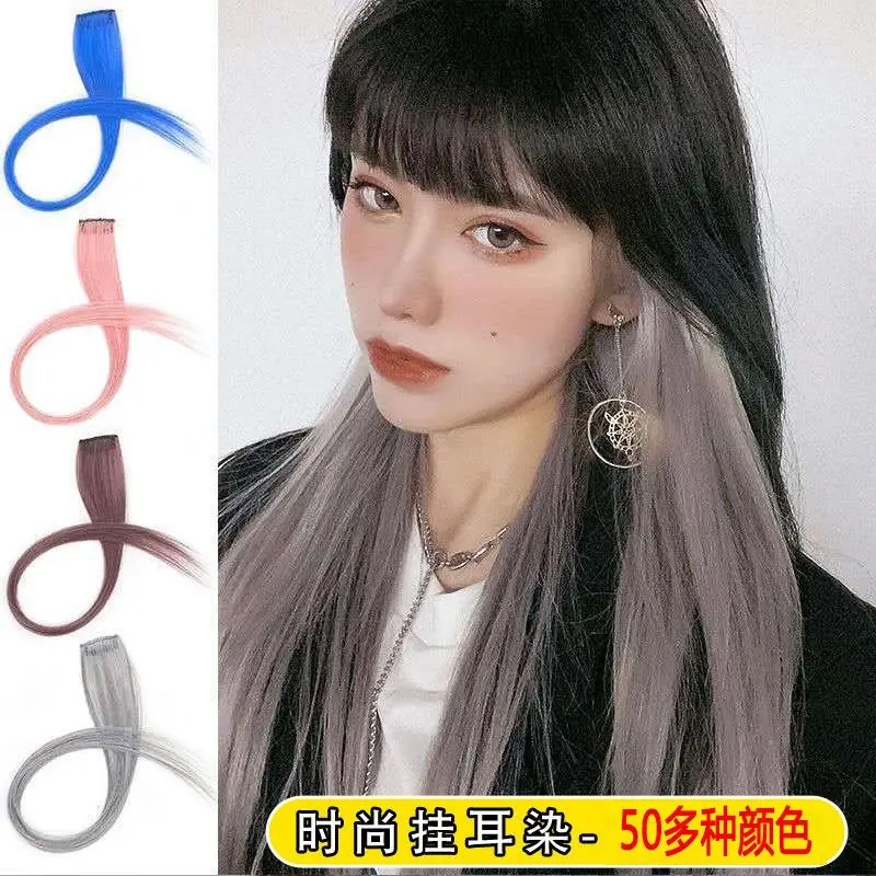Ear-Hanging Dyed Wig Set Color Gradient Dyed Seamless Invisible Hair Extension Female Straight Hair Extensions Clip Ear-Hanging Color Hair Extension hair  dye