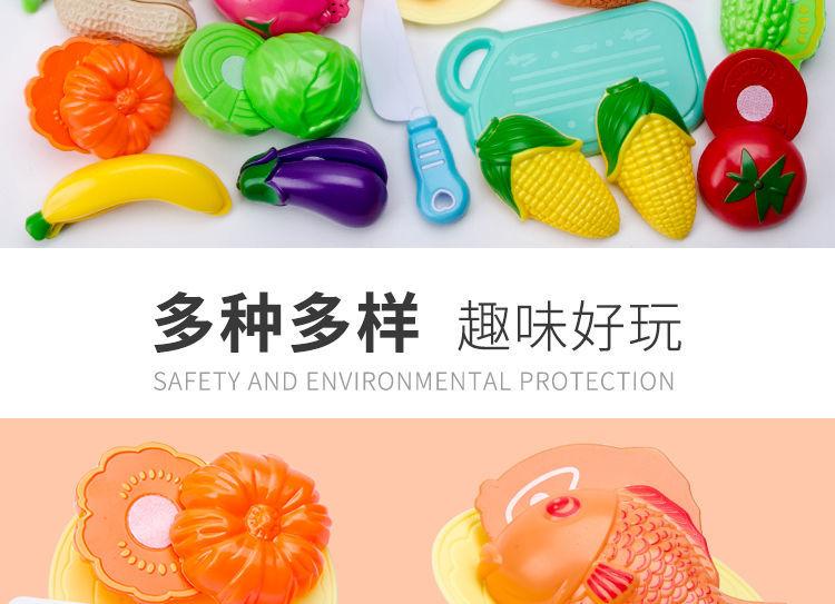 Product Introduction of [ 230k Positive Reviews] Children's Pretend Play Toys Realistic Fruits and Vegetables Cutting Fun Early Education Cognitive Enlightenment Baby Educational Toys for Ages 3-6 6