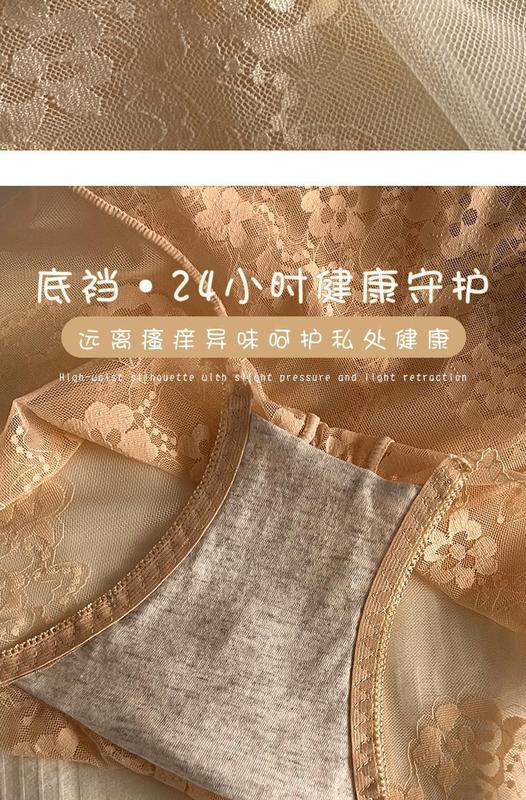 Product Introduction of Đồ Lót Nữ, Định Hình Cơ Thể Ren Gợi Cảm, Kiểm Soát Bụng Miễn Phí, độn Hông, Cỡ Lớn, Mỏng Mùa Hè, Lưới, Thoáng Khí, Thoải Mái, Không Đường May 6