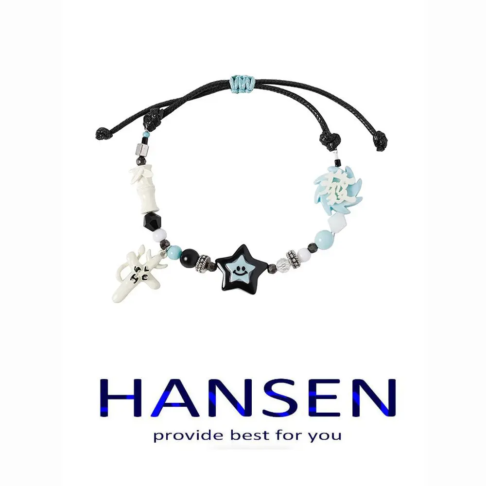 HANSEN Lucky Star Bracelet for Women Y2K High-End Sweet Cool Personality Beaded Pull Rope Elegant Niche Jewelry