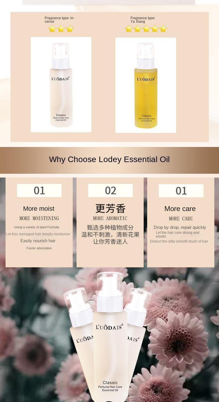 Product Introduction of 【ซื้อ 2 แถม 3】น้ำมันหอมระเหยบำรุงผมน้ำหอม ฟื้นฟูผม ดัดและย้อมผมHair care ผมแห้ง ผมชี้ฟู 60ml*5pcsผมหยิกและตรง ครีมนวดผมแบบไม่ต้องล้างออก ของแท้ 3